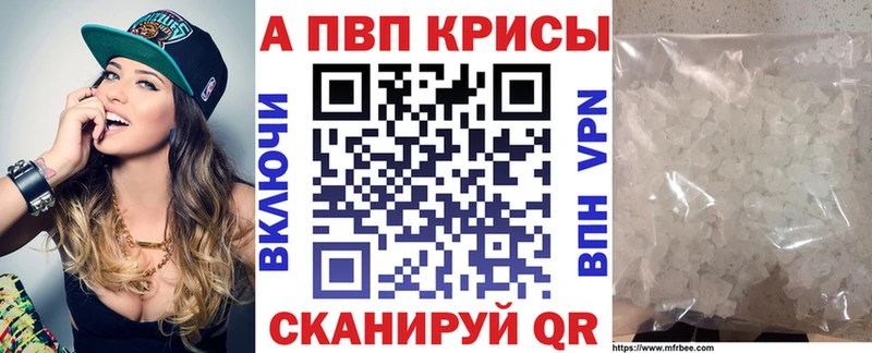 Где можно купить наркотики Бугульма Альфа ПВП ГАШ Каннабис