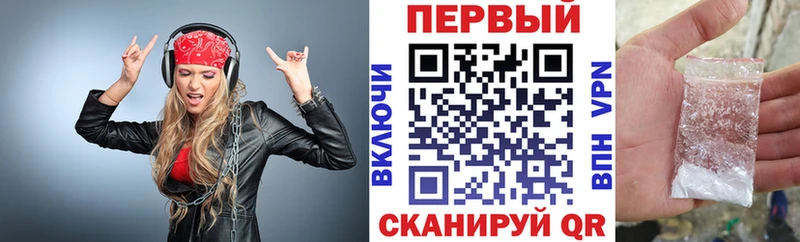 Amphetamine Розовый  Бугульма 