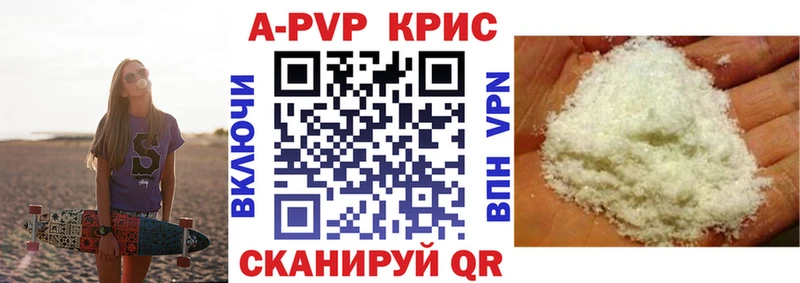 кракен онион  Бугульма  APVP VHQ  купить  