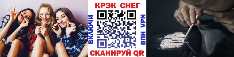 COCAIN Fish Scale  Бугульма 
