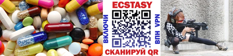 ЭКСТАЗИ 280 MDMA  Бугульма 