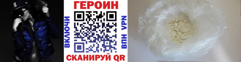 ГЕРОИН VHQ  Бугульма 