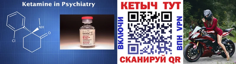 Кетамин ketamine  купить наркоту  Бугульма 
