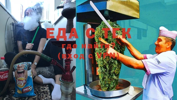 2c-b Аркадак