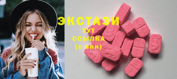 марки nbome Алексеевка