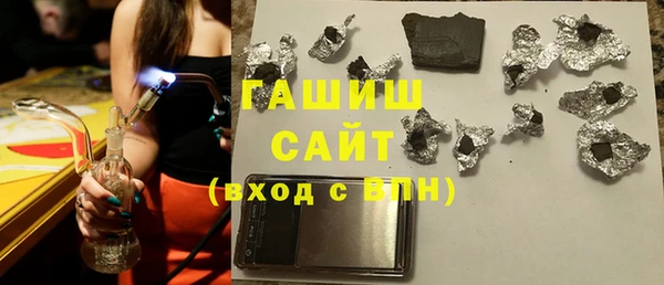 метадон Арсеньев
