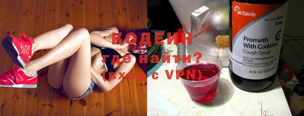 метадон Арсеньев