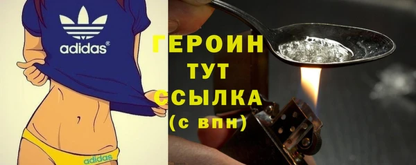 метадон Арсеньев
