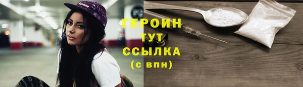 метадон Арсеньев