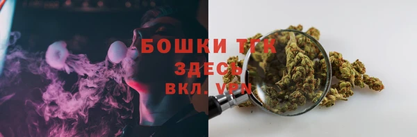 2c-b Аркадак
