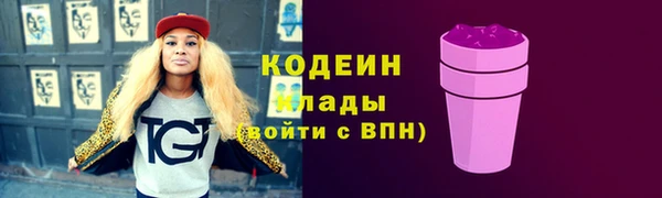 метадон Арсеньев