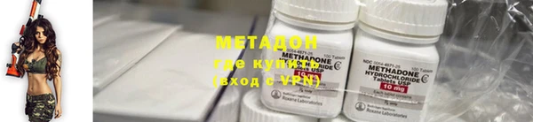 стафф Протвино