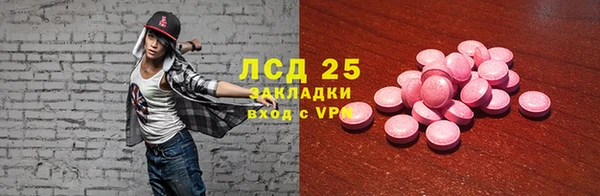 метадон Арсеньев