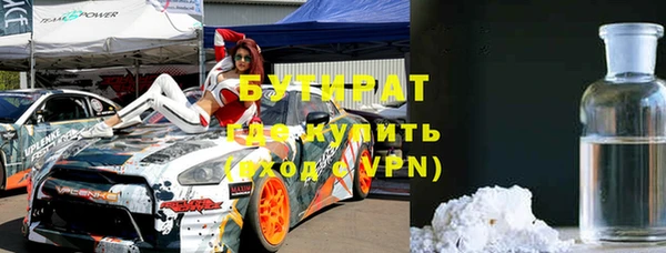 2c-b Аркадак