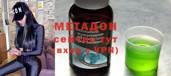 мдпв Армянск