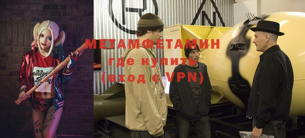 метадон Арсеньев
