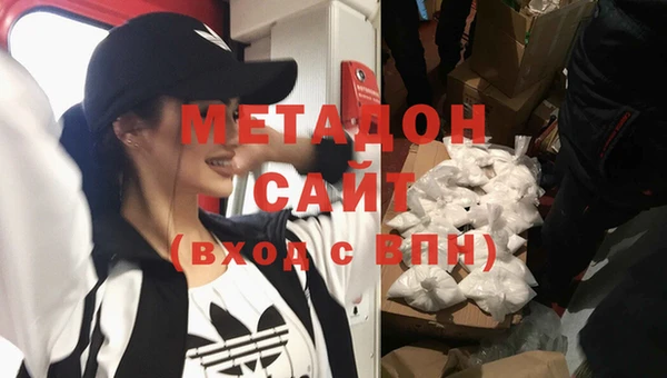 метадон Арсеньев