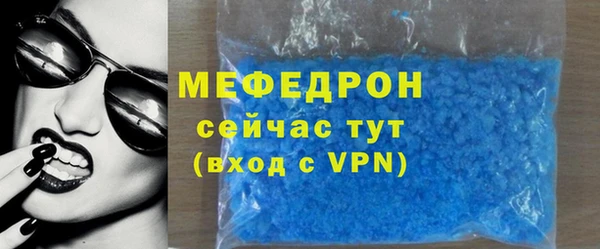 меф VHQ Пролетарск
