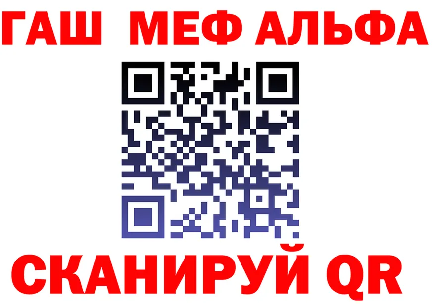 Alpha-PVP Crystall ТОР площадка МЕГА Бугульма