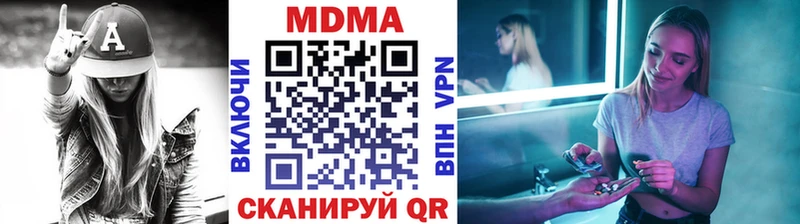 MDMA VHQ  кракен ссылки  Бугульма 
