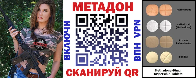 Метадон methadone  МЕГА маркетплейс  Бугульма 
