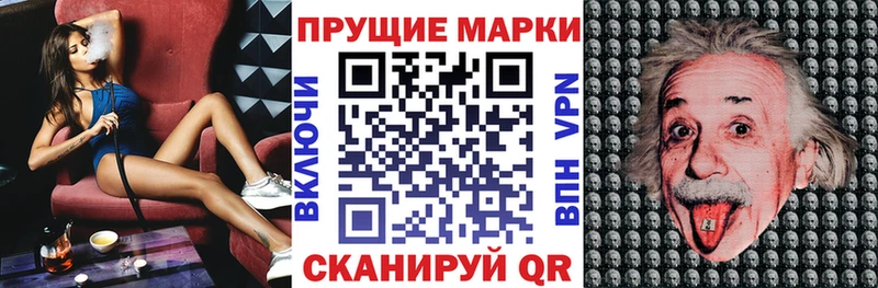 Марки 25I-NBOMe 1,8мг  Бугульма 