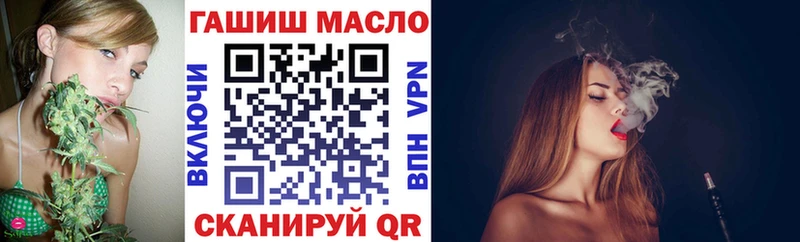 это клад  Бугульма  ТГК гашишное масло 
